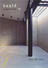 beeld supplement 28; dre devens, 2003